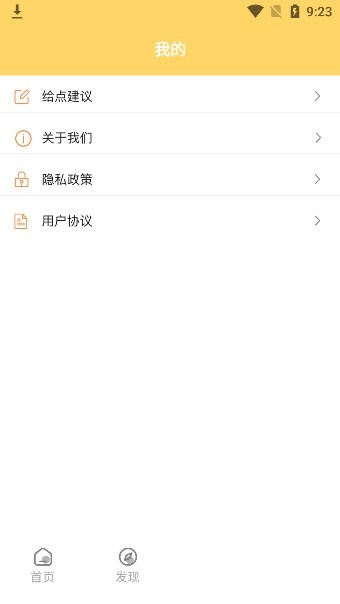 追书大师阅读器官方正版