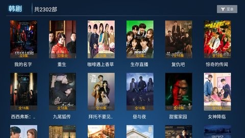 心心影院tv版图3