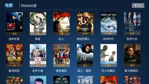 心心影院tv版图2