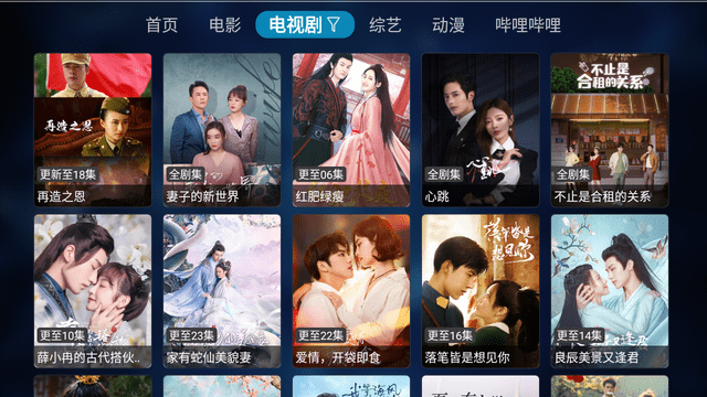 云视听雷灵TV电视版图4