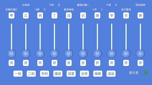 音了个音官方正版