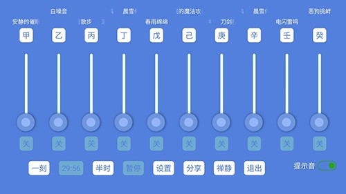 音了个音官方正版