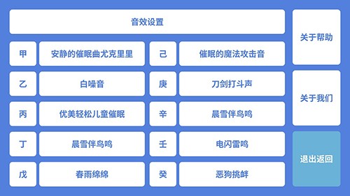 音了个音官方正版