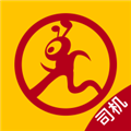 运车蚁司机端官方最新版