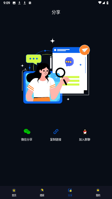 青提影视手机正版图1