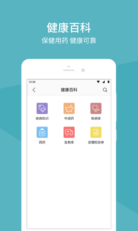 中日友好医院2026通用版图4