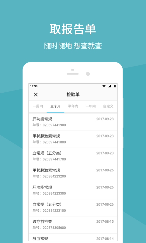 中日友好医院2026通用版图3