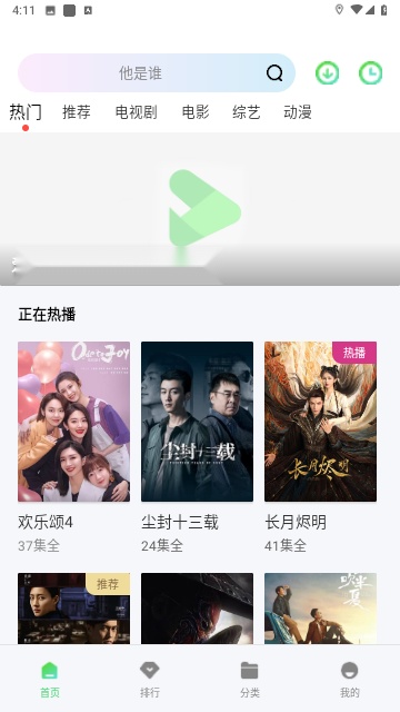 最U剧谜安卓免费版图2