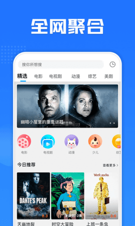 多多电影网原版图2