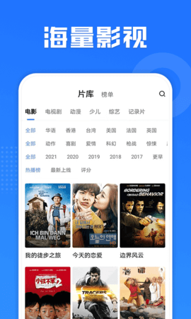 多多电影网原版图1