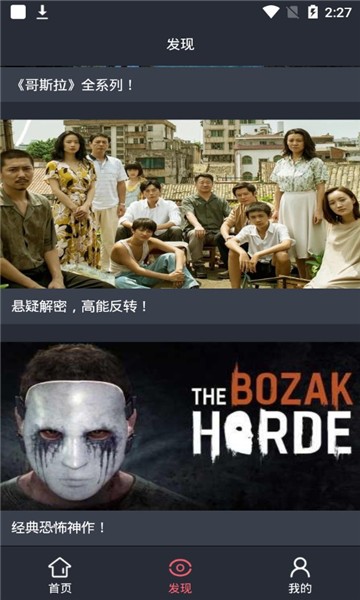 极星影视免费版图3