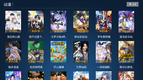 力力影视直装版图3