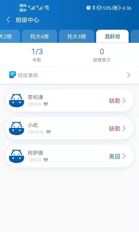 卡宝老师原版