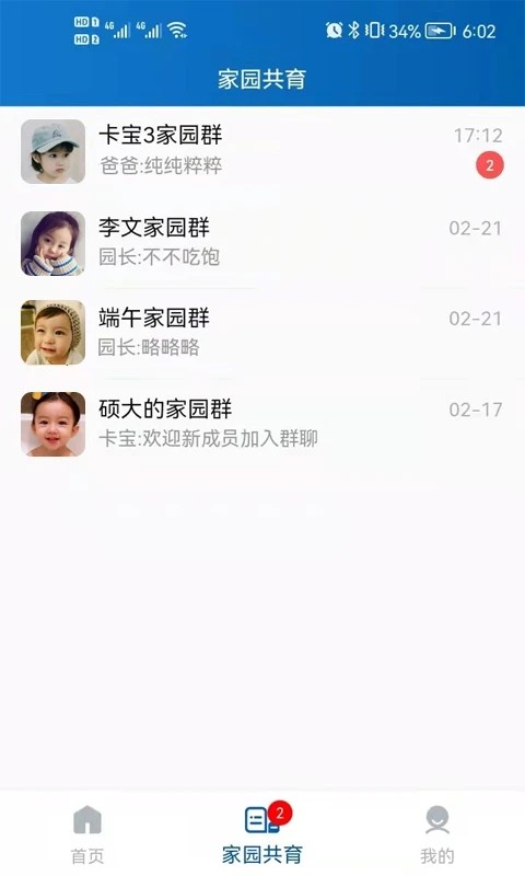 卡宝老师原版