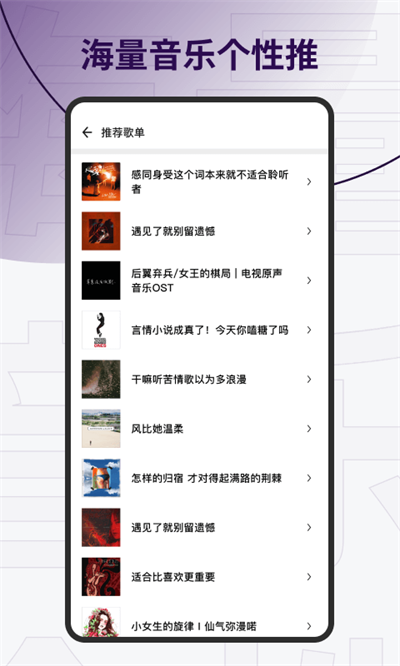 发条音乐2026版图4