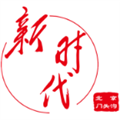 门头沟新时代手机最新版