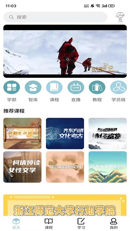 丹曾中国原版图2