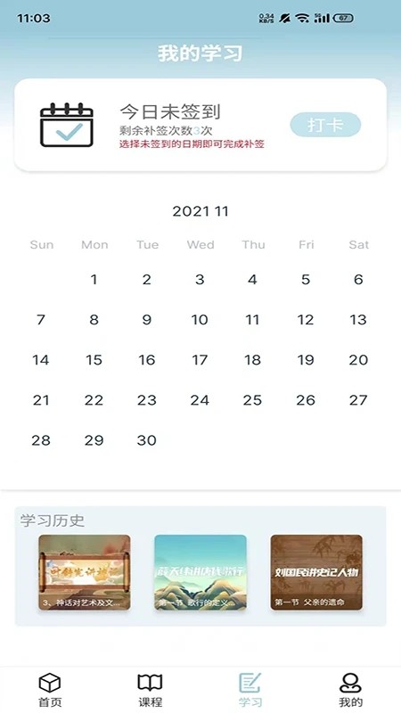 丹曾中国原版图3