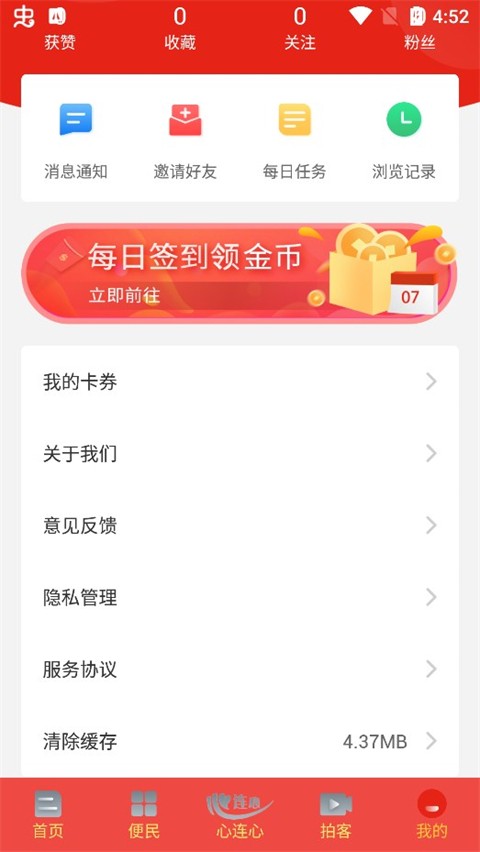 夹江发布直装版