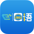 易加口语通用版