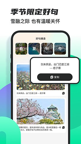雪融安卓版图3