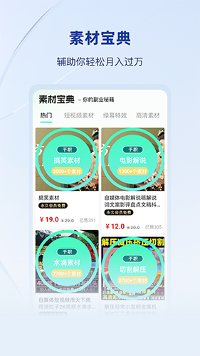 千职官方最新版图2