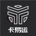 卡易运官方正版