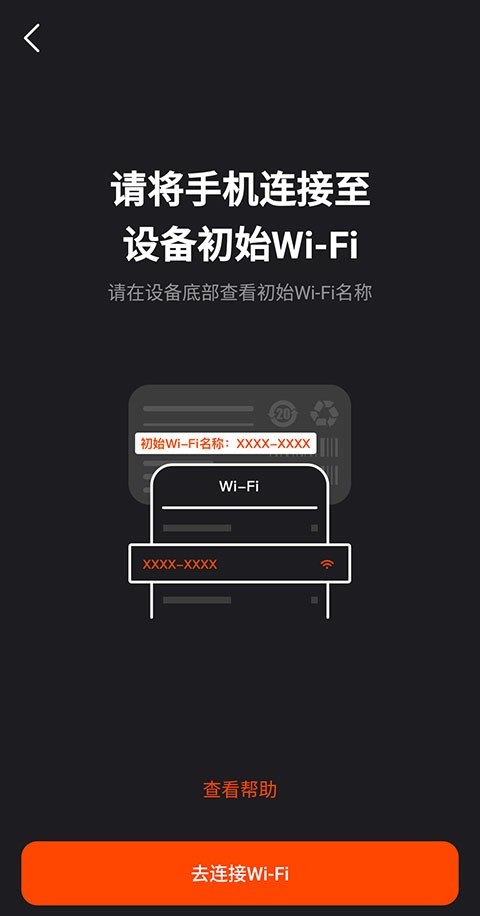 雷神路由器最新免费版图2