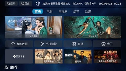 少泽影客2026原版图1