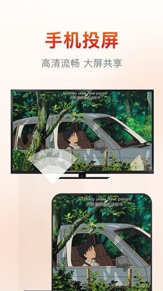 快云影音永久免费版图1