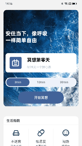 步步高手手机正版图1