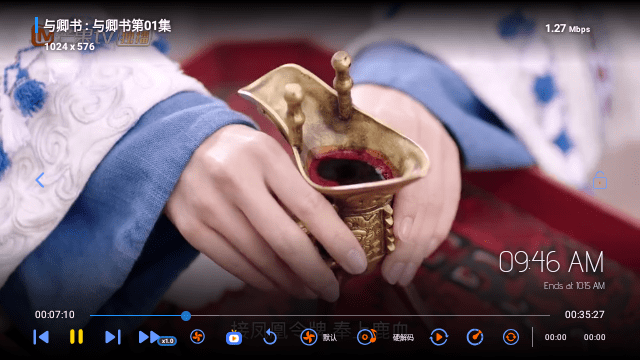 苹果宝盒TV电视版图3