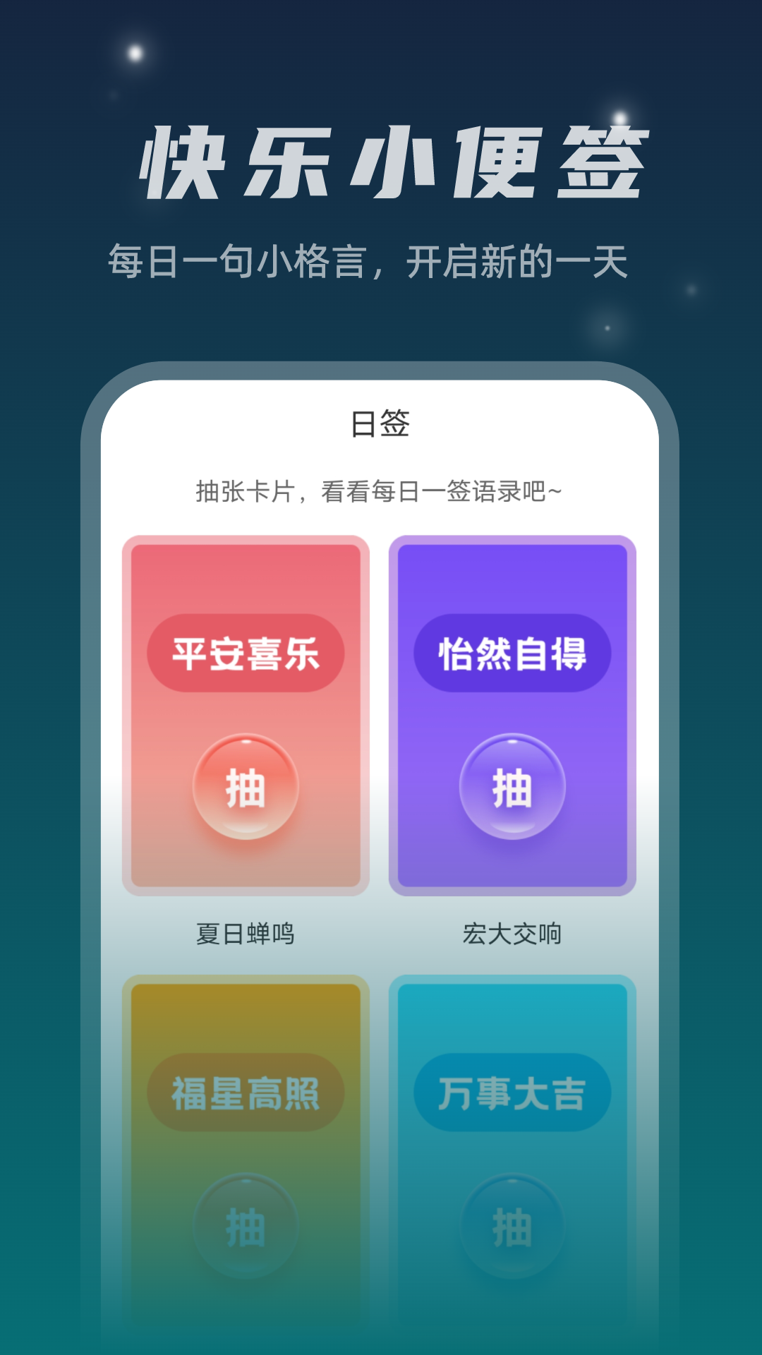 星空文件管家原版图2