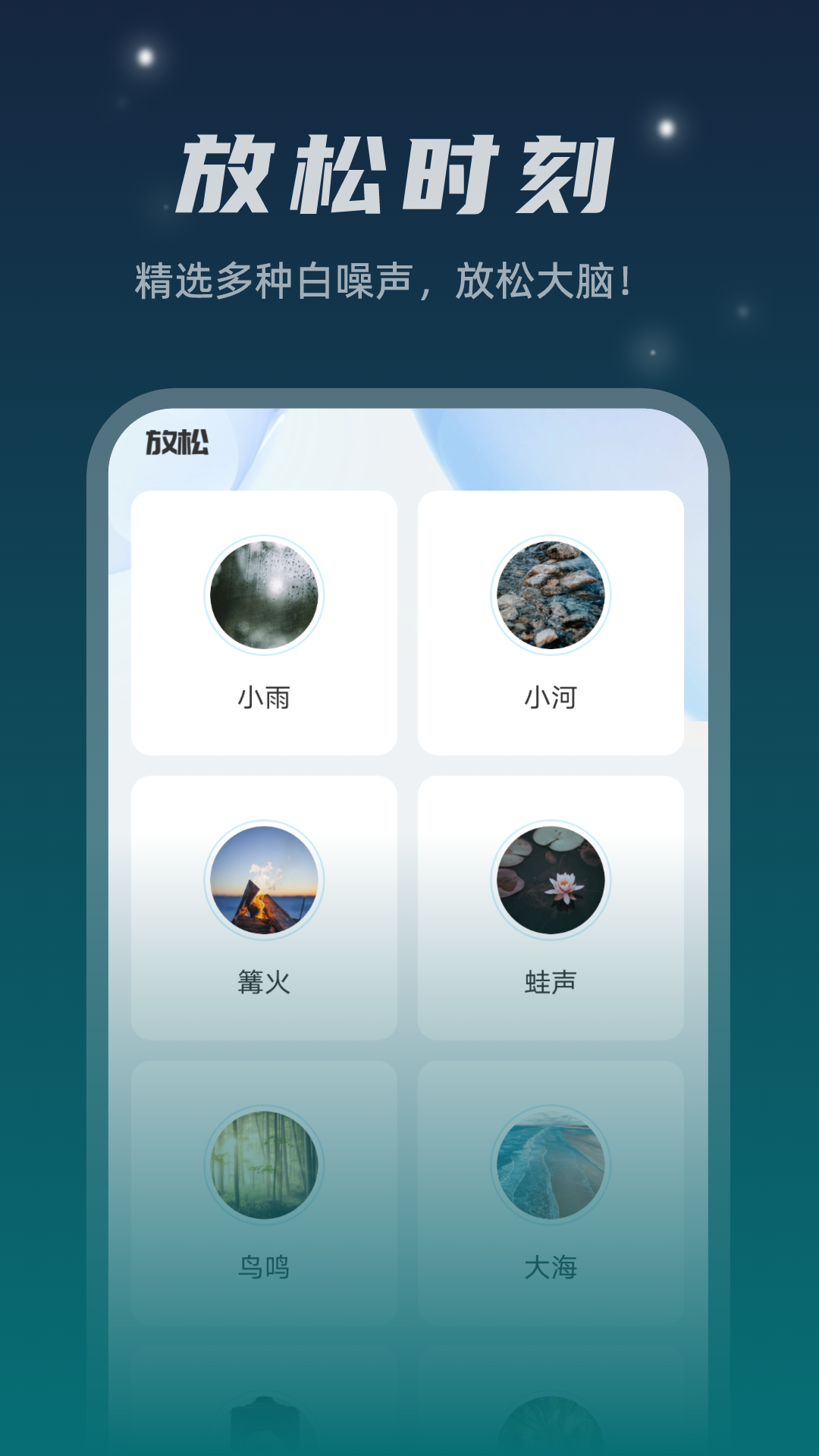 星空文件管家原版图3