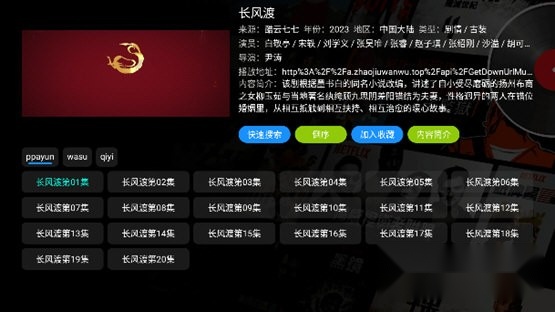 星辰仓TV版图1