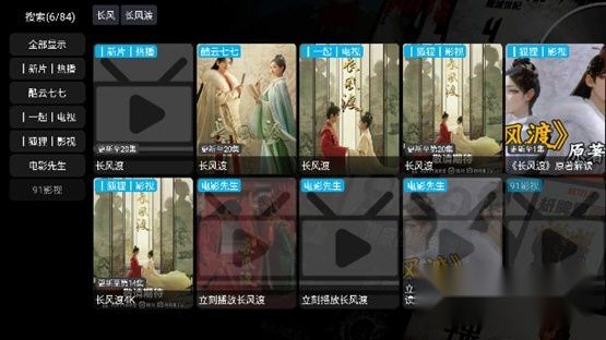 星辰仓TV版图3