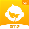 粤宝贝园丁原版