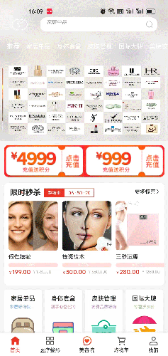 美抱(3)