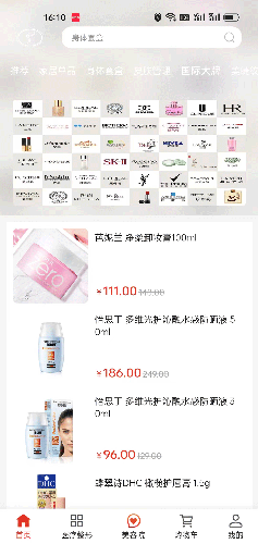 美抱(2)