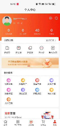 美抱(4)