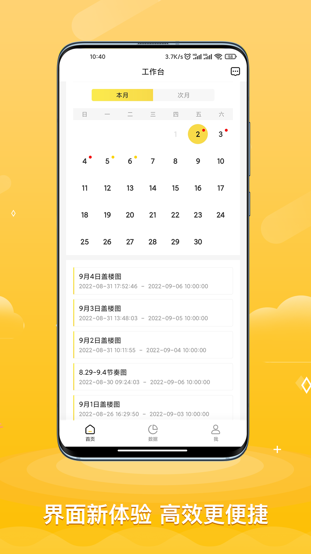 ACE助手(1)