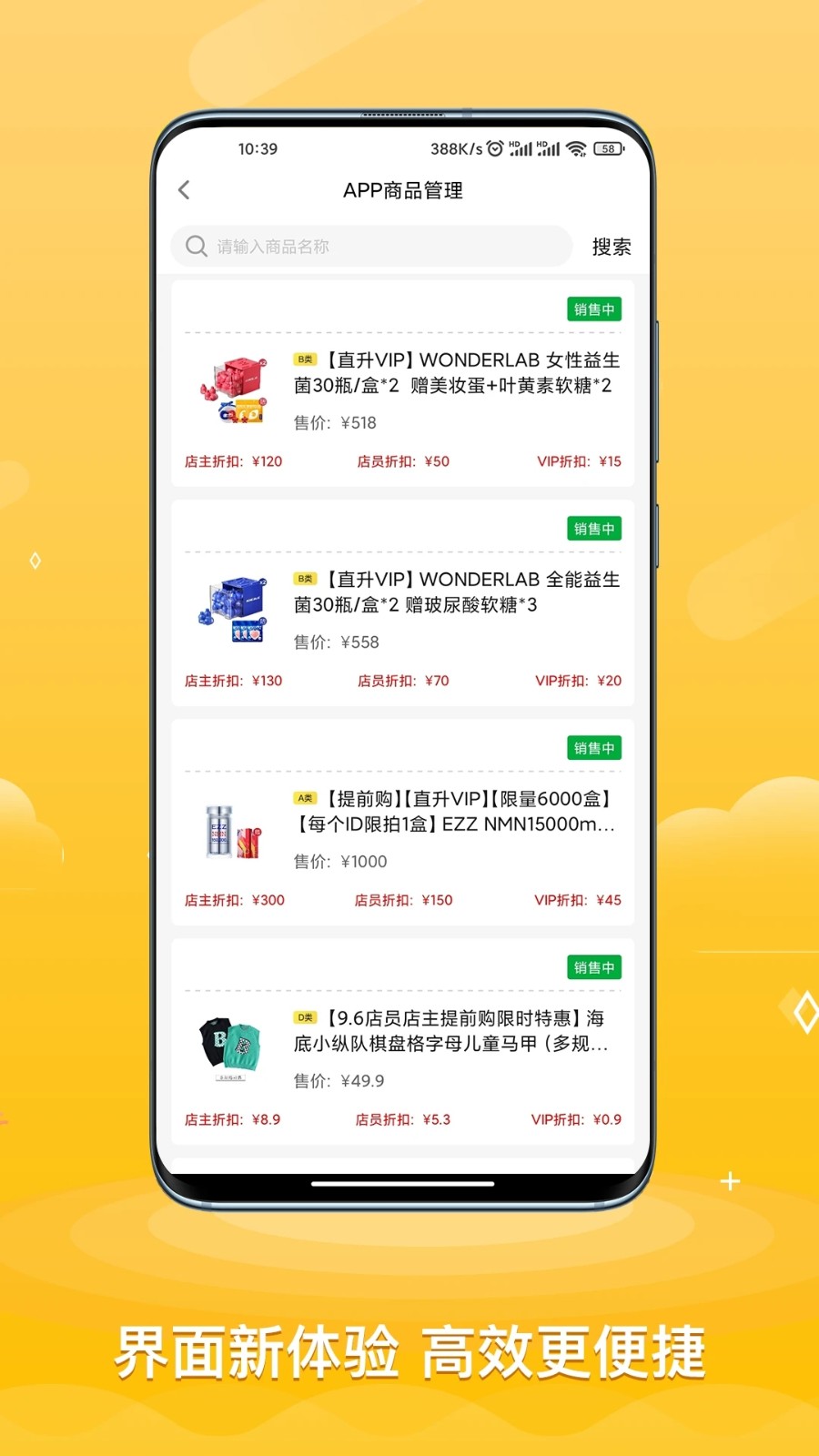 ACE助手(3)