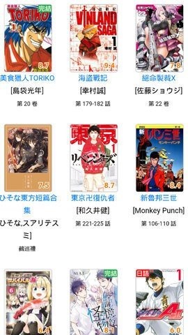 mox.moe最新免费版图2