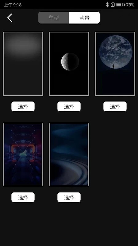 小充嗨跑最新免费版图5