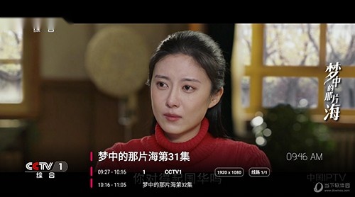 大众影视官方最新版图4