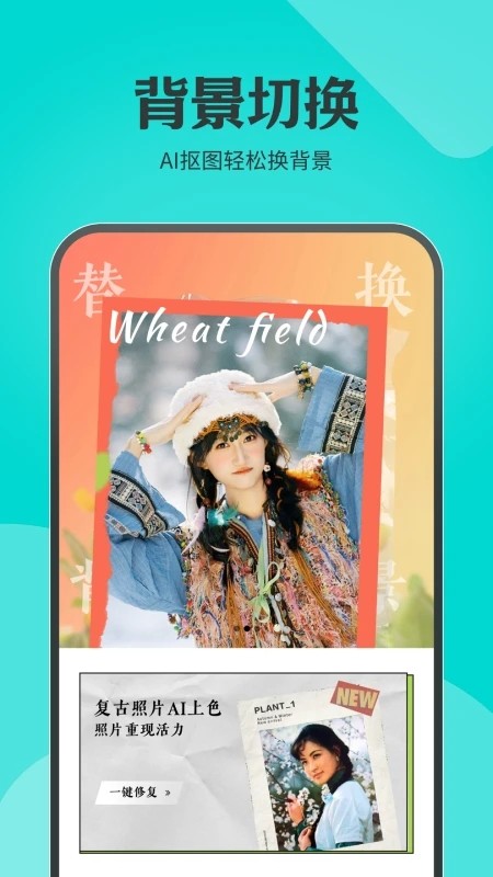 水晶相机官方版图5