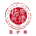 南昌大学二附院医护端安卓免费版