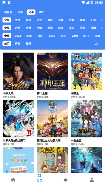 清风视频 2026官方最新版图5