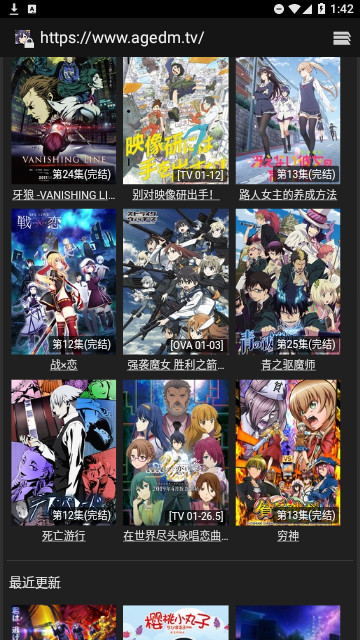 姬次元最新版图3