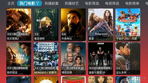 M剧场无广告版图1